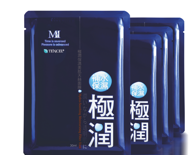 Taiwan MII Face Mask 台灣獨家面膜直播團