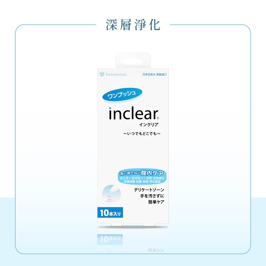 InClear - Japan Feminine Intimate Care Cleansing gel 10 Pieces